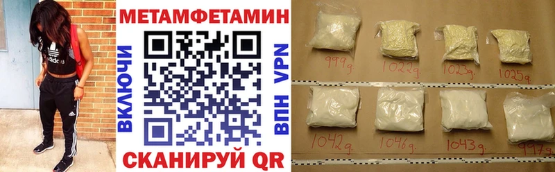 АМФЕТАМИН 98%  Сосновый Бор 