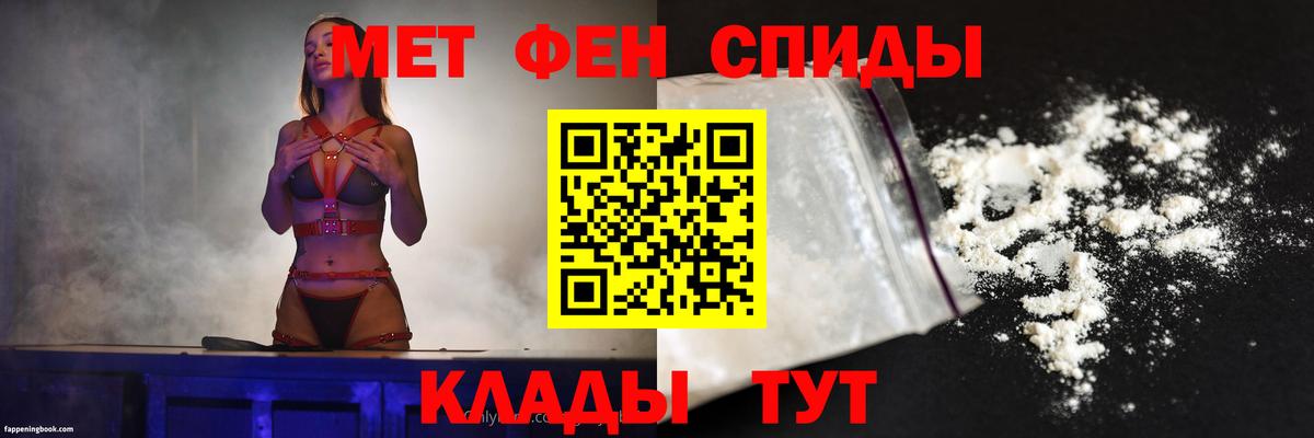Амфетамин VHQ  Вход с VPN  Сосновый Бор 