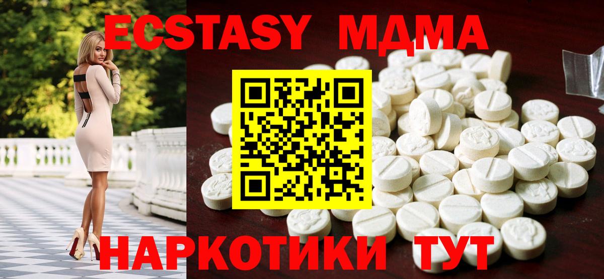Ecstasy louis Vuitton Сосновый Бор