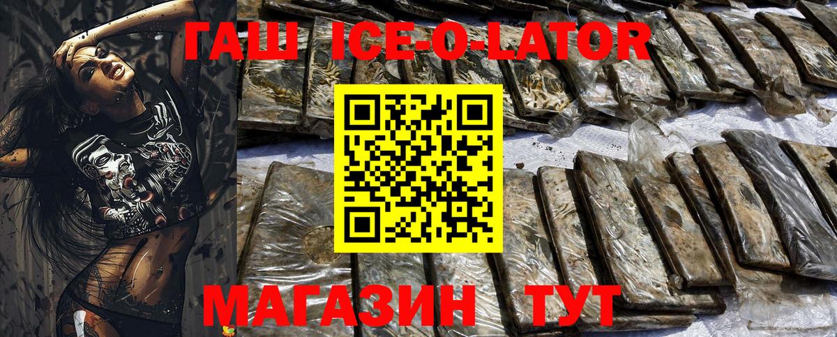 Гашиш  ГАШ VHQ  Сосновый Бор  Вход с VPN  ГАШИШ гашик 