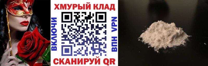 ГЕРОИН VHQ  наркотики  ОМГ ОМГ tor  Сосновый Бор 