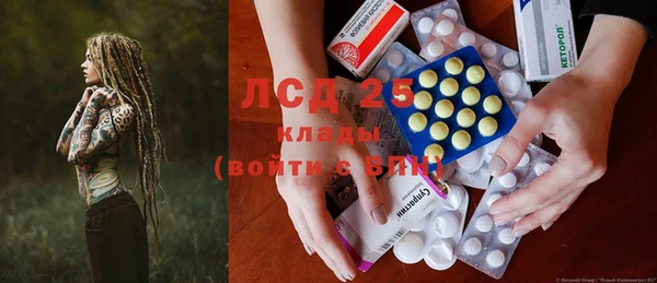 MESCALINE Алексин