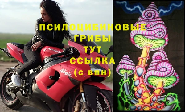 мефедрон Рославль