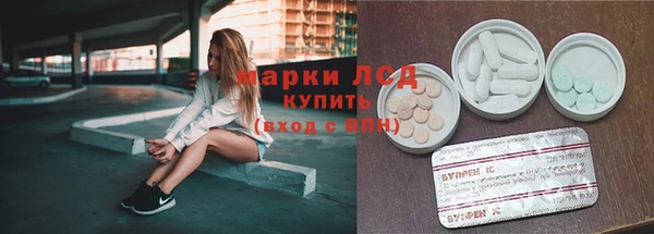хмурый Алексеевка