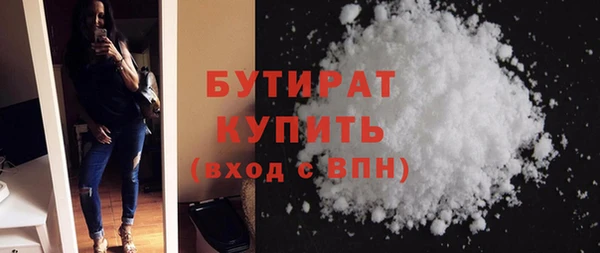 молекула духа Пролетарск