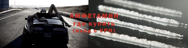 мяу мяу кристалл Протвино