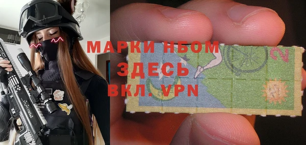 MESCALINE Алексин