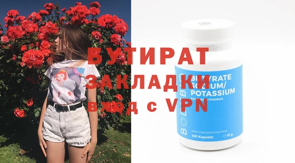 MESCALINE Алексин