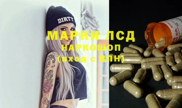MESCALINE Алексин