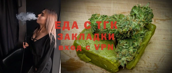 MESCALINE Алексин