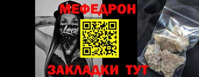 молекула духа Северобайкальск