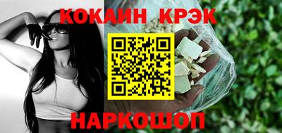 молекула духа Северобайкальск
