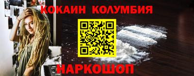 ешки Севастополь