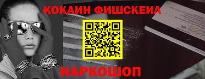 молекула духа Северобайкальск