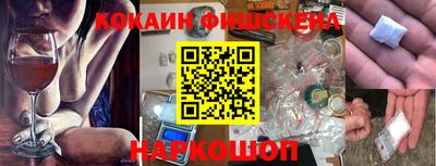 молекула духа Северобайкальск