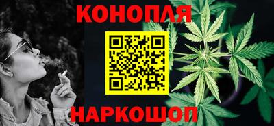 молекула духа Северобайкальск