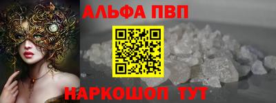 молекула духа Северобайкальск
