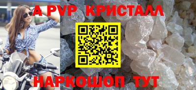 молекула духа Северобайкальск