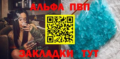 молекула духа Северобайкальск