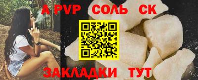 Альфа ПВП Свободный