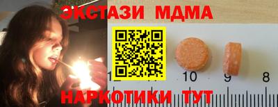 ешки Севастополь
