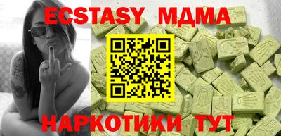 ешки Севастополь