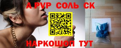 ешки Севастополь