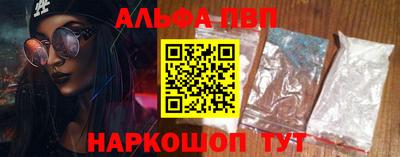 ешки Севастополь