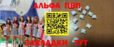 молекула духа Северобайкальск