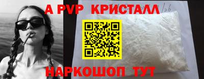 молекула духа Северобайкальск
