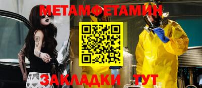 молекула духа Северобайкальск