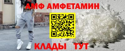 молекула духа Северобайкальск