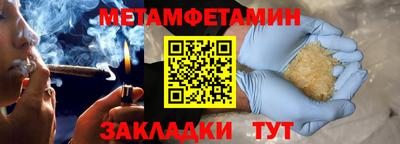 молекула духа Северобайкальск