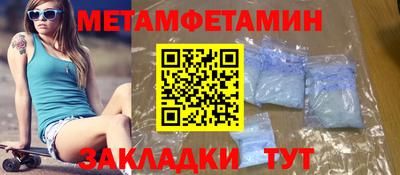 Альфа ПВП Свободный