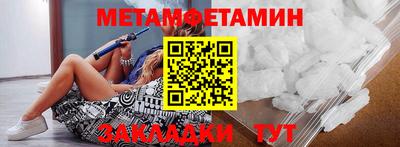 ешки Севастополь