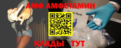 Альфа ПВП Свободный