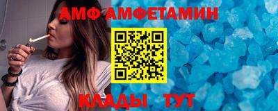 молекула духа Северобайкальск