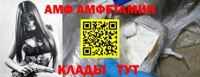 Альфа ПВП Свободный