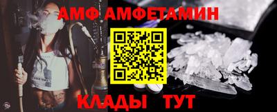 молекула духа Северобайкальск