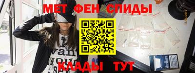 молекула духа Северобайкальск