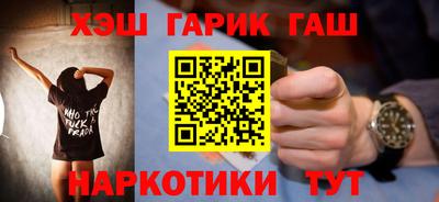 ешки Севастополь
