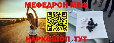 ешки Севастополь