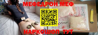 ешки Севастополь