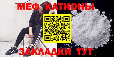ешки Севастополь