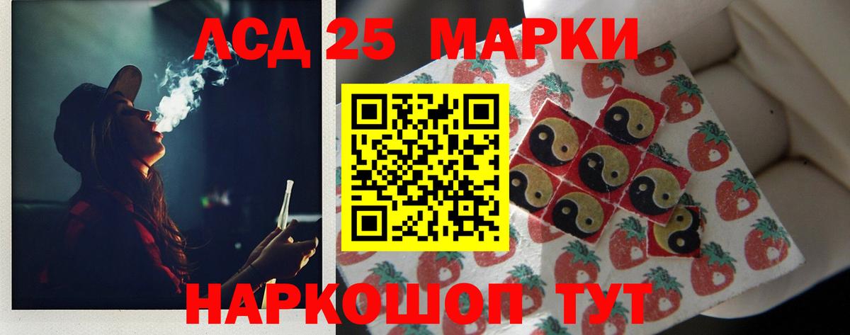 Лсд 25 экстази ecstasy Сосновый Бор