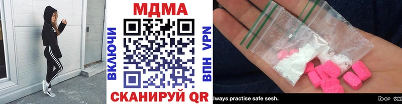 МДМА crystal  Сосновый Бор 