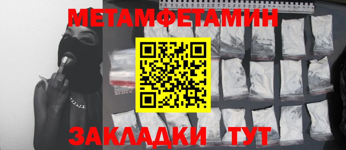 Магазин наркотиков  ГАШ  КОКАИН  Вход с VPN  Сосновый Бор  Гашиш  Канабис  МЕФ кристаллы 