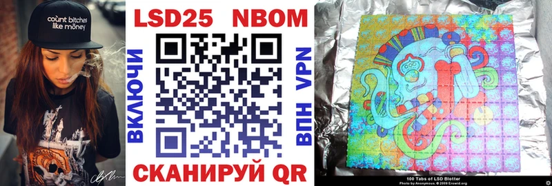 Марки NBOMe 1500мкг  Сосновый Бор 