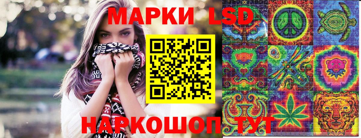 купить наркоту  Марки 25I-NBOMe 1,8мг  Наркотические марки  Вход с VPN  Сосновый Бор 