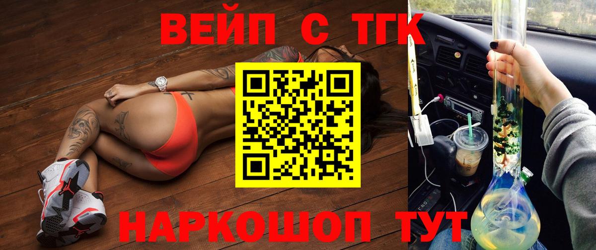 COCAIN Сосновый Бор